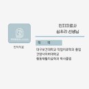 이룸 언어심리 발달센터 이미지