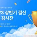 더반찬