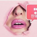 라인8차 이미지