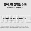 뮤엠영어명곡어학원