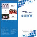 척수장애인협회대구협회 이미지