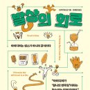 장애인실버운동센터 이미지