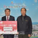 ㈜진성에너지 이미지