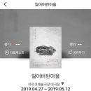 주식회사 승현 이미지