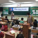 다전초등학교 이미지