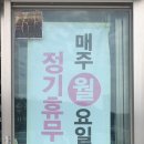 주봉마을우렁촌 이미지