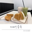 카페인중독고양 - 고양시 덕양구 화중로152번길 30 | 카페인중독고양