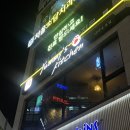 야미네부엌 | 부천 옥길동맛집 이자카야 추천_야미네부엌