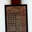 시골막국수와 닭개장 이미지