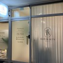 (주)하울팟케어클럽 | 엘린에스테틱 피부관리 ㅣ 푸석한 피부와 넓어진 모공, 잡티 고민 해결! 엑스터 엑소좀 풀케어 솔직 후기