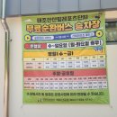 태조산공원 보훈공원 | 천안 태조산 짚라인 후기(주차,가격, 예약)