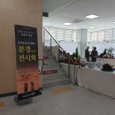 봉화정자문화생활관 이미지
