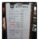 만수1동-12 이미지