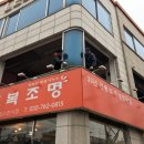 부광공업사 이미지