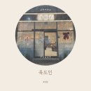 해오름2로3길 이미지