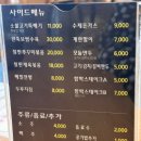 완뚝순두부 경산사동점 이미지