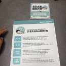 돌봄 | 경북 경산 층간소음매트 시공 돌봄매트 내돈내산 후기