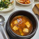 은현이네부대찌개생삼겹살 이미지