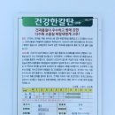 흥농종묘 | 건강한칼탄 고추 1,200립/중조생종 극대과종 탄저병 칼라병 역병 바이러스에 강한 복합내병계 매운맛...