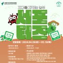 선한농부 이미지