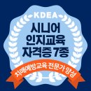 실버인지음악지도사 이미지