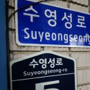 름이상점 | 부산용한점집 영신당 완전 소오~름 돋았다는