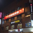 오렌즈 한양대점 이미지