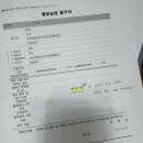 SG행정사사무소 이미지