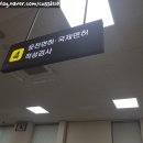 동부경찰서 1층 민원실 이미지