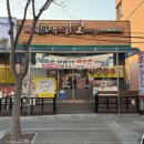 내가 찜한 코다리찜 이미지