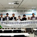 하천(갑천6) 이미지