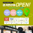 미스터휴안마기안마의자 이미지