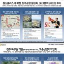 오창메디칼약국 이미지