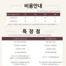 효촌카센타 이미지