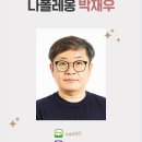 안덕면 용머리 공영주차장 입구 이미지