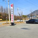 춘천태평양대형약국 이미지