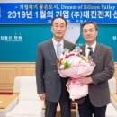 (주)대진 이미지