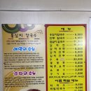 김박사칼국수 | [대구맛집/옹심이칼국수 고모점] 고모동 강원도 보다 맛있는 옹심이칼국수 내돈내산 후기