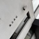 횡성한우마을 이미지