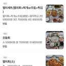 파도횟집 이미지