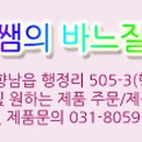 리본옷수선