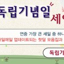 땡큐직구