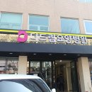 드림메디텍 이미지