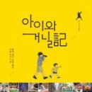 (주)아이투어 이미지