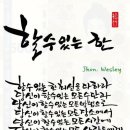 행복고소작업대리프트렌탈 이미지