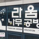 라움광고기획 이미지