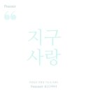 청년에어 네이버블로그