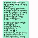 뛰놀자체육교실