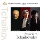 제155회 정기연주회 이미지