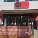 동네짬뽕 이미지